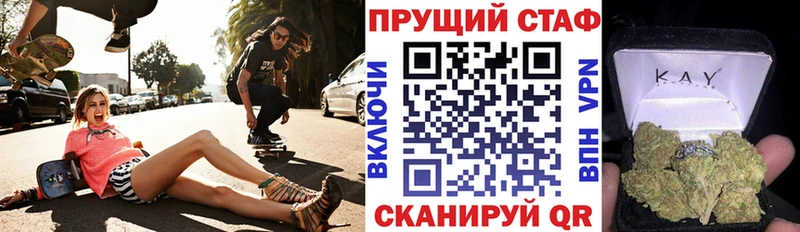Купить наркоту Выкса Каннабис  КОКАИН  МЕТАДОН  Меф мяу мяу 
