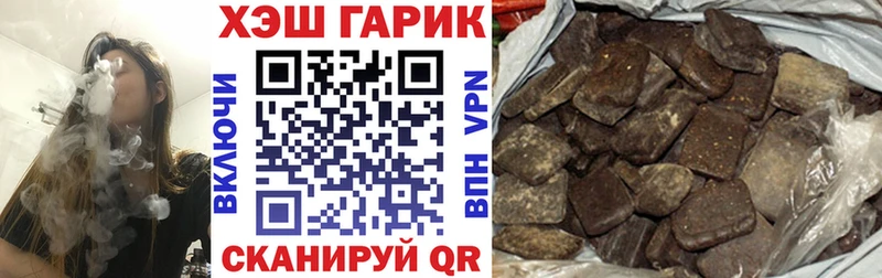 ГАШ Ice-O-Lator  Выкса 