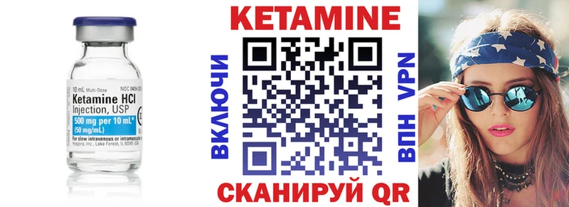 МЕГА ССЫЛКА  Выкса  shop какой сайт  КЕТАМИН ketamine 