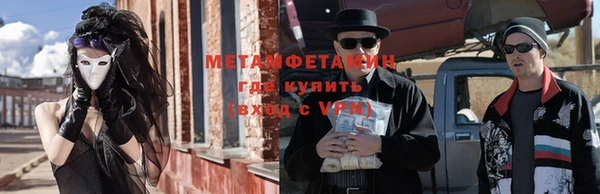 мескалин Дмитровск