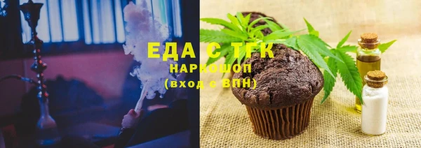 марки lsd Гусь-Хрустальный