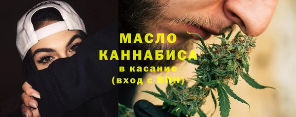 гашишное масло Семилуки
