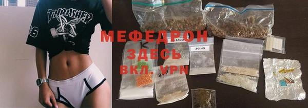 мескалин Дмитровск