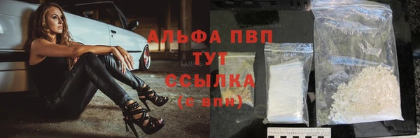 мескалин Дмитровск