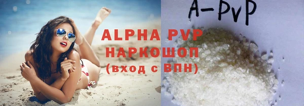 марки lsd Гусь-Хрустальный
