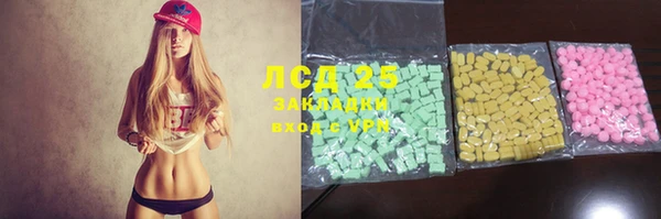 мескалин Дмитровск