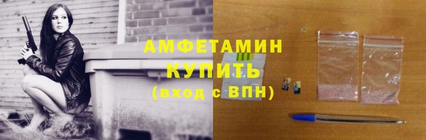 марки lsd Гусь-Хрустальный