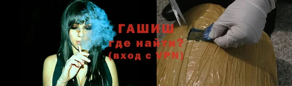 мескалин Дмитровск