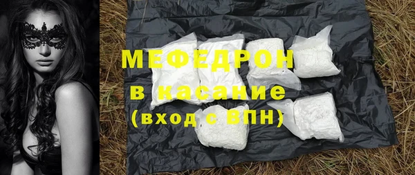 соль курить ск Семикаракорск