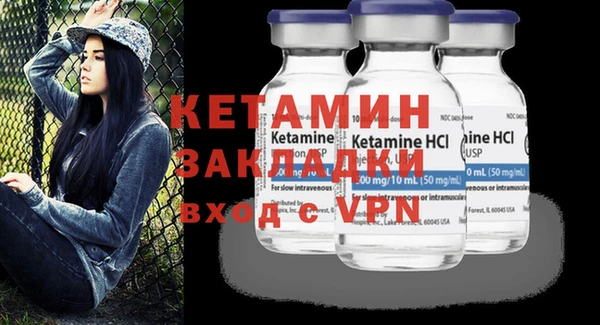 мескалин Дмитровск