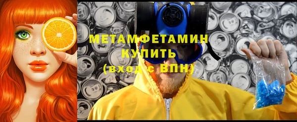 мескалин Дмитровск