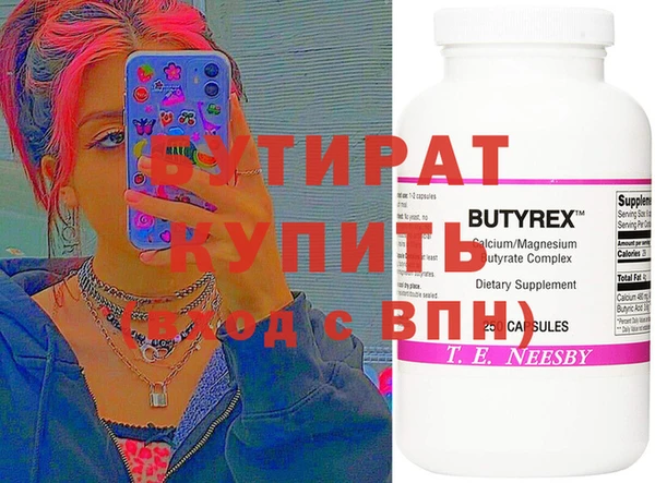 марки lsd Гусь-Хрустальный