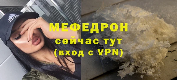 мескалин Дмитровск