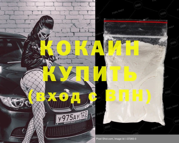 марки lsd Гусь-Хрустальный