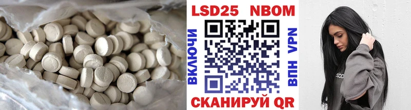 ЛСД экстази кислота  Выкса 