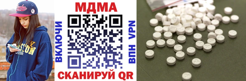 МДМА crystal Выкса