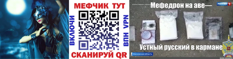 Меф VHQ  Выкса 