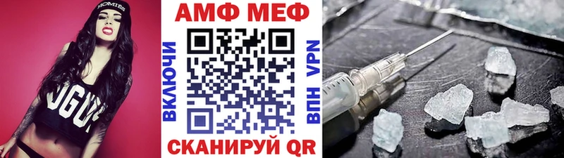 shop клад  Выкса  МЕТАМФЕТАМИН витя 