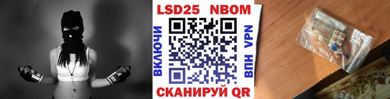 где найти   Выкса  Марки N-bome 1,5мг 