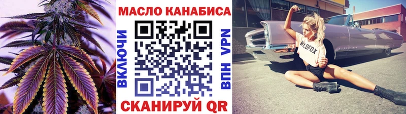 Дистиллят ТГК концентрат  Выкса 